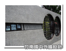 數位釉料影像磁磚製作系統-戶外牆面磁磚應用